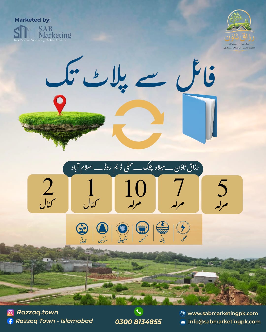 Razzaq Town promotion for plot sizes and utilities