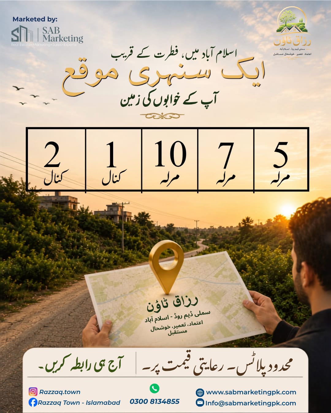 Razzaq Town investment promotion