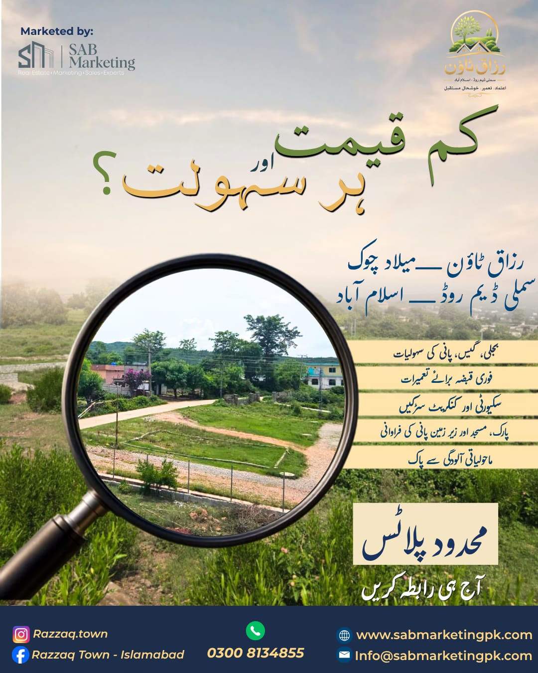 Razzaq Town promotion for available ready plots