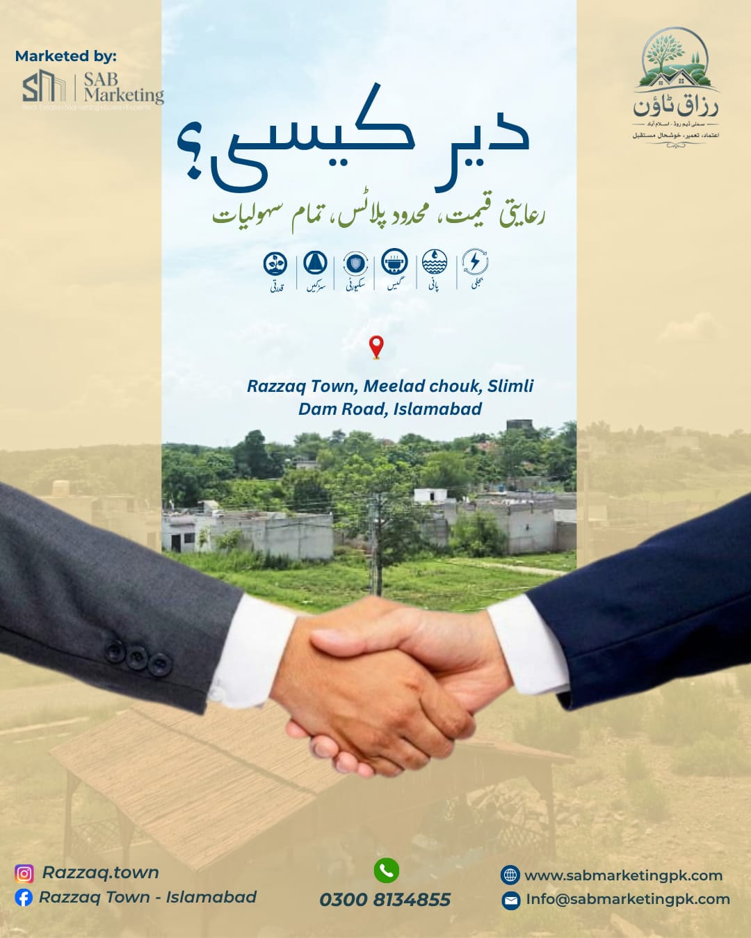 Razzaq Town ready plots promotion