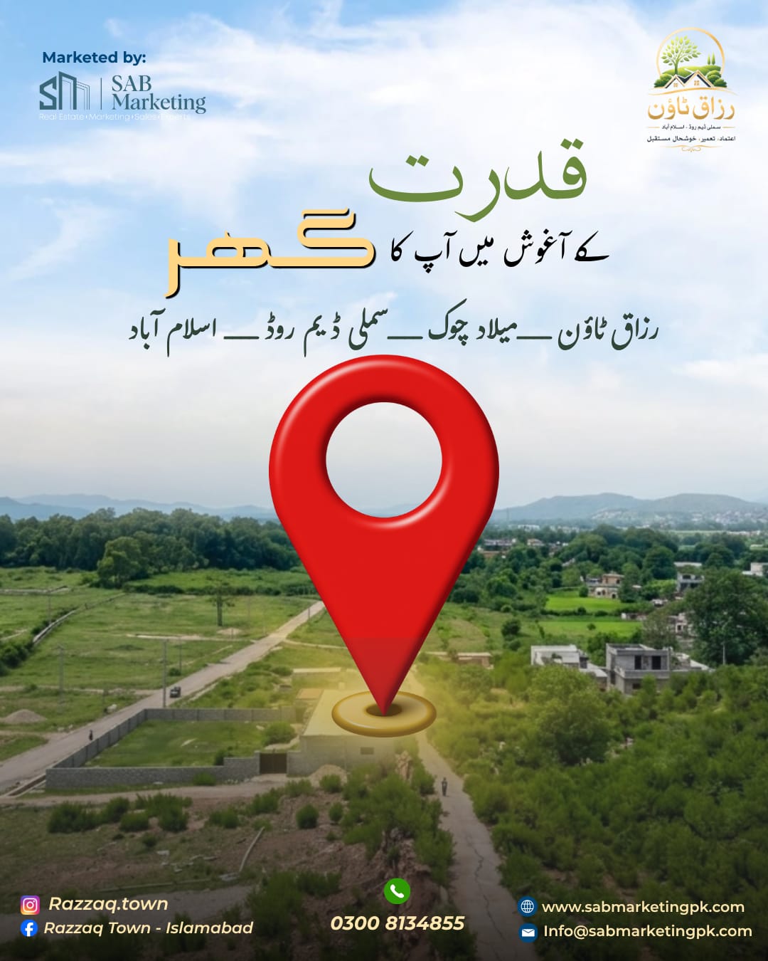 Razzaq Town location promotion