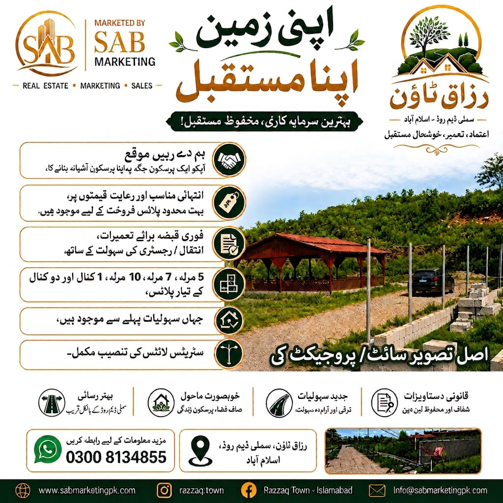 Razzaq Town infrastructure promotion