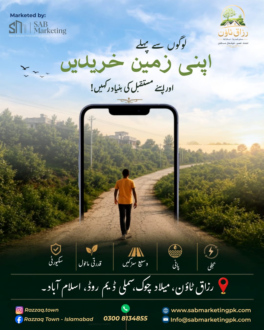 Razzaq Town amenities promotion