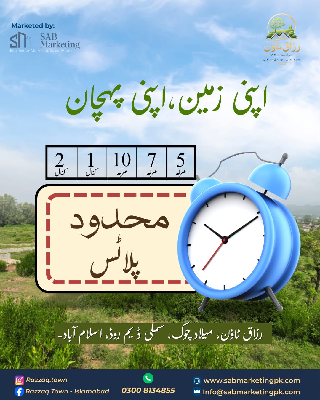 Razzaq Town ready possession promotion