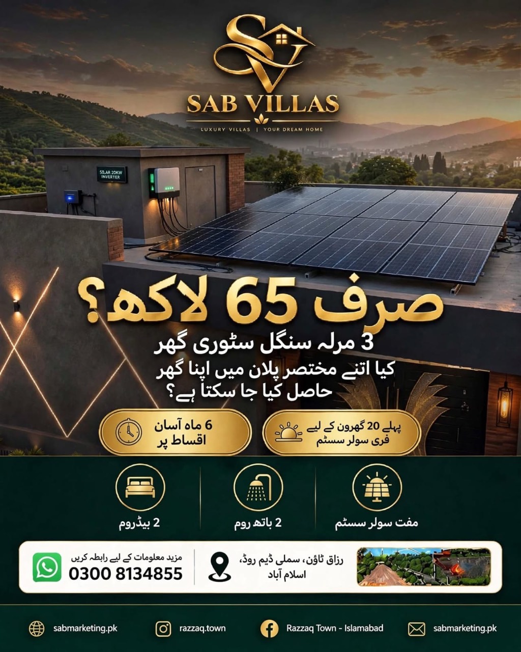 SAB Villas 3 Marla solar-powered home offer