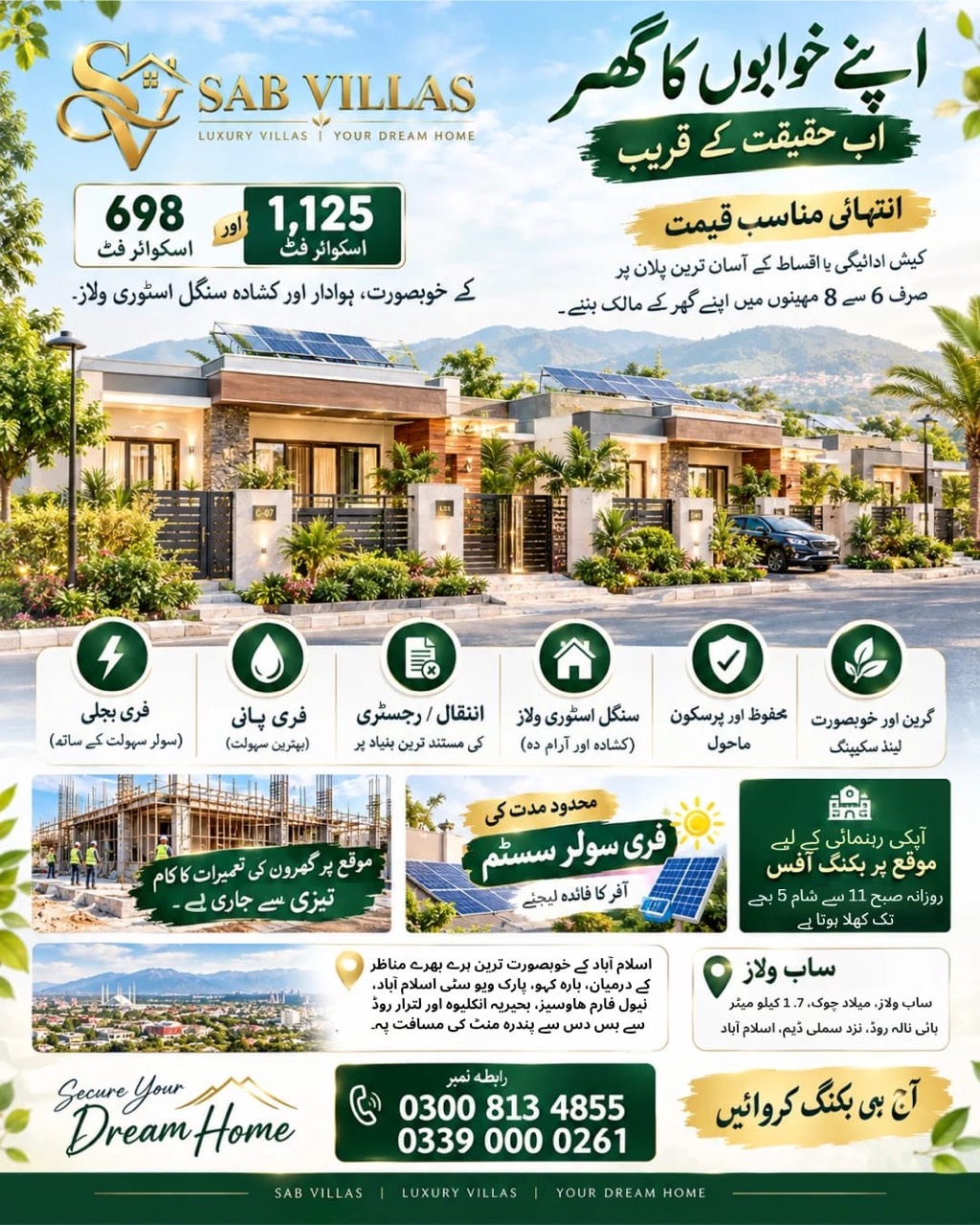 SAB Villas dream home campaign with villa sizes and project amenities