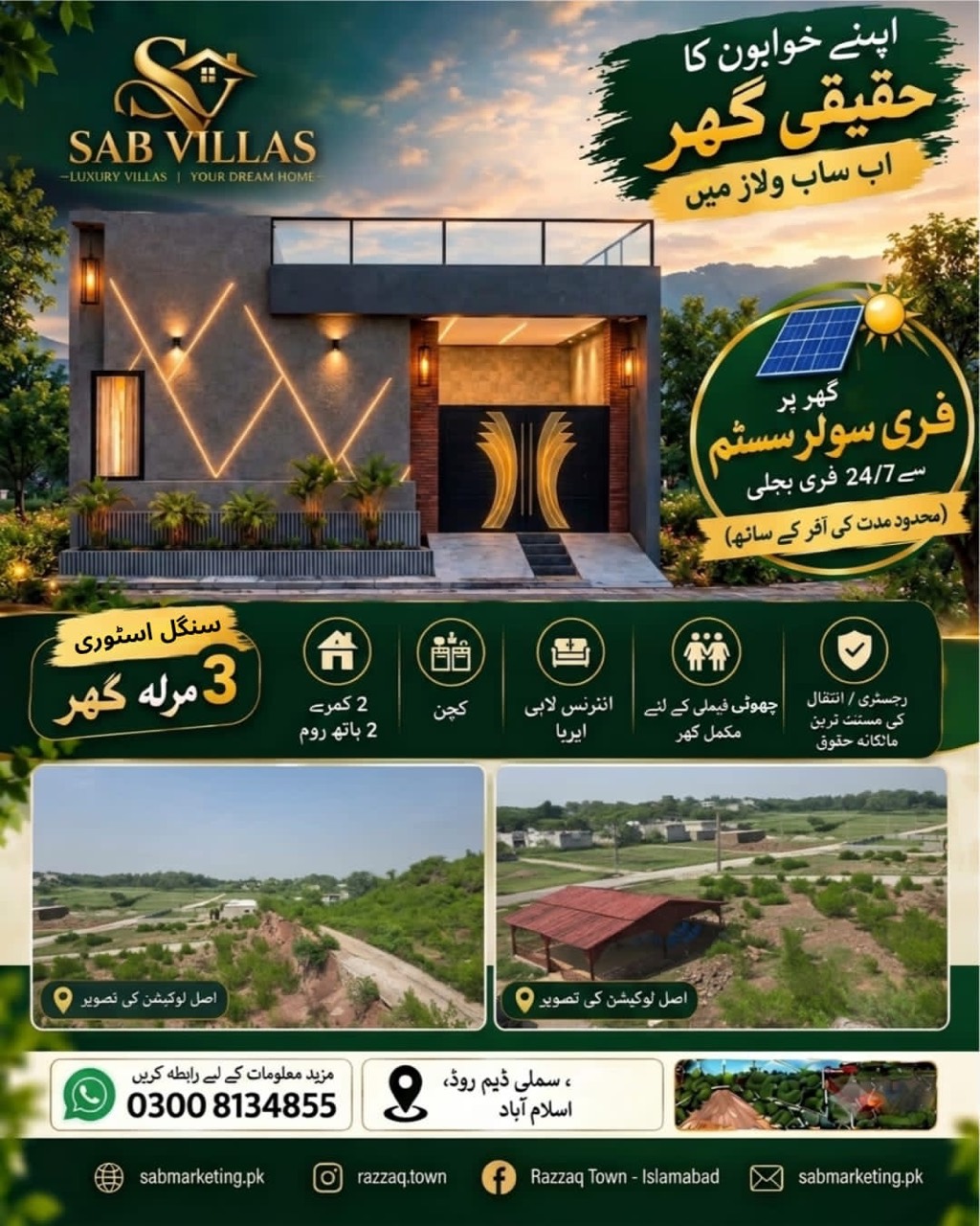 SAB Villas dream home campaign