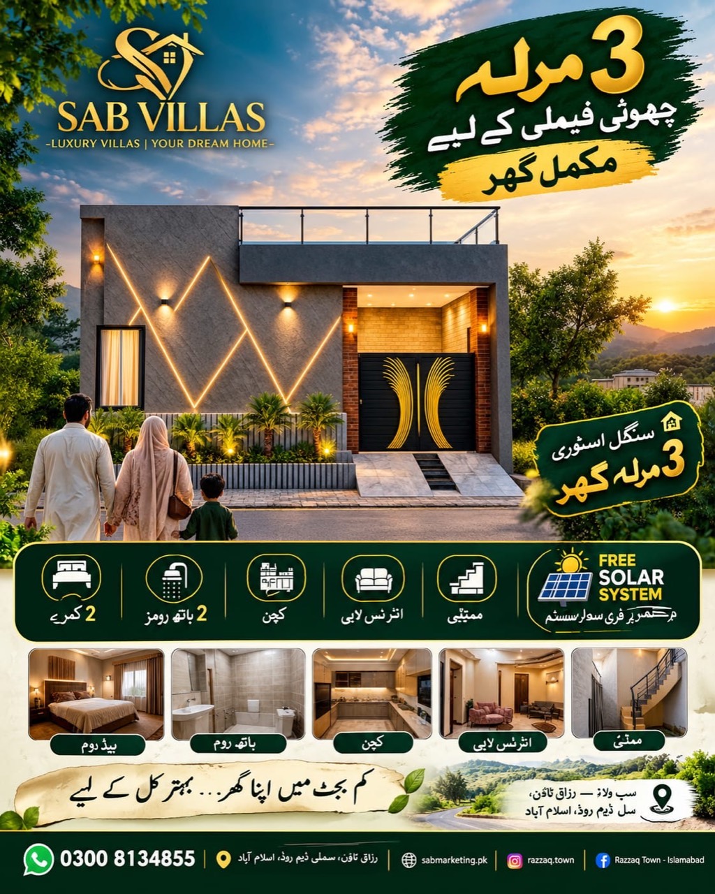 SAB Villas family home campaign