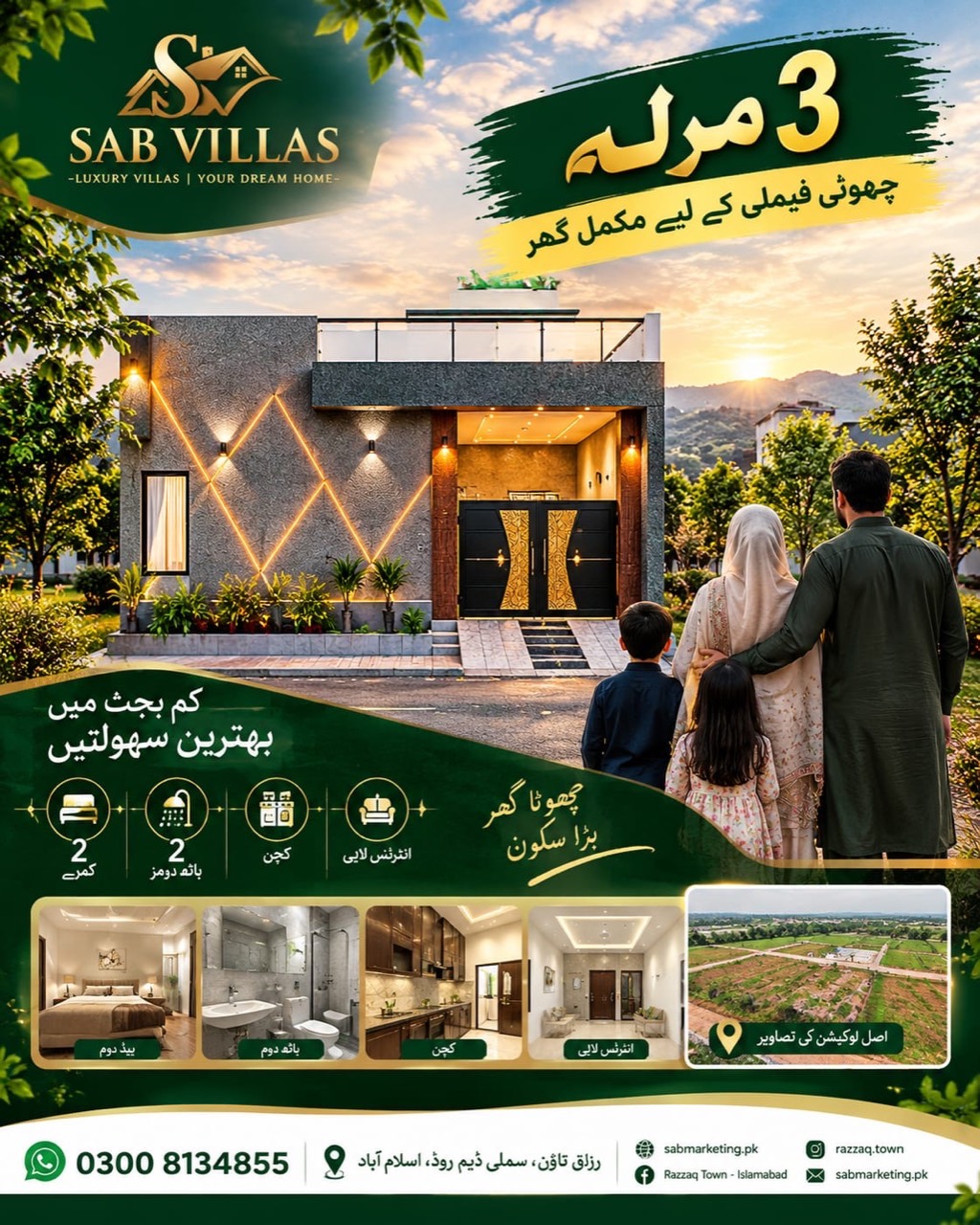 SAB Villas family lifestyle campaign