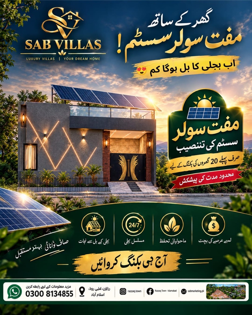 SAB Villas free solar system offer