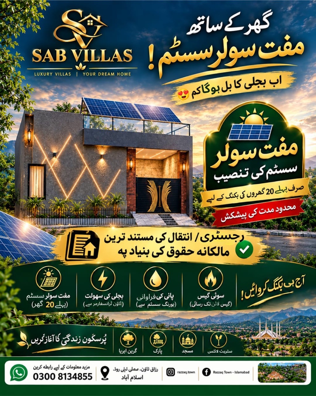 SAB Villas registration and solar campaign