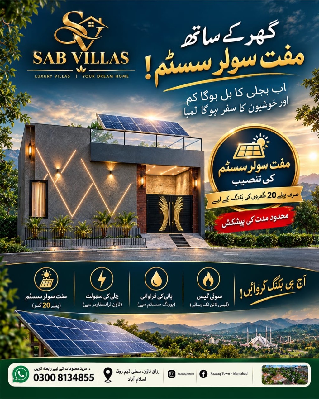 SAB Villas solar savings campaign